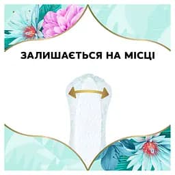 Уцінка. Щоденні прокладки Discreet Deo Water Lily 100 шт. - мініатюра 6