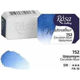 Акварельная краска Rosa Gallery Церулеум (752) 2,5 мл