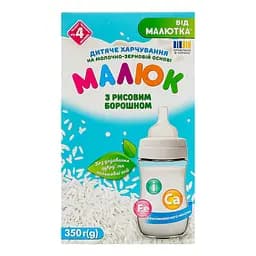 Харчування дитяче Малюк на молочно-зерновій основі з рисовим борошном для дітей від 4-х місяців 350 г