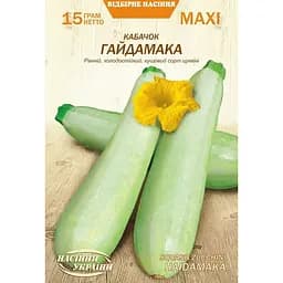 Семена Кабачок Насіння України Гайдамака Maxi 15 г (671800)
