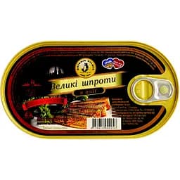 Шпроти Brivais Vilnis великі в олії 190 г (221171)