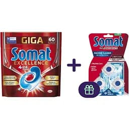 Набір: Капсули для миття посуду Somat Exellence 60 шт. + Подарунок. Засіб для догляду за посудомийною машиною Somat Machine Cleaner 3 шт.