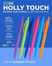 Ручка масляна автоматична Buromax Tropical Touch синя 0.7 мм упаковка 36 шт. (BM.8272) - мініатюра 3