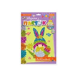 Набір для творчості мозаїка з паєток "Гном великодній" Апельсин НТ-30-4