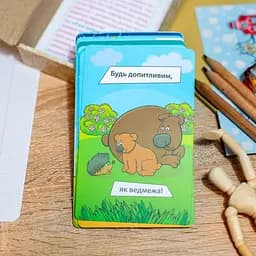 Психологічна гра Ranok Creative Я все зможу! для занять із дітьми 30 карток (10156044) - мініатюра 3