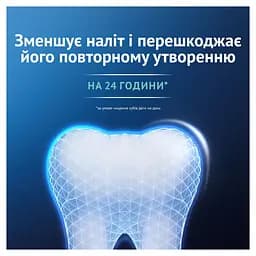 Зубна паста Oral-B Advanced Проти зубного нальоту з очищувальними кристалами 75 мл - мініатюра 5