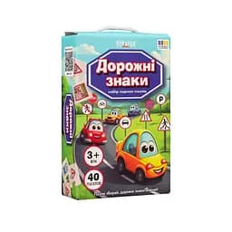 Набор парных пазлов "Дорожные знаки" Strateg 30934, 40 элементов