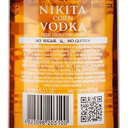 Горілка Nikita, 40%, 0,5 л (868616) - мініатюра 4