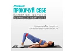 Гумки для фітнесу EasyFit набір 3 шт. (EF-1812) - мініатюра 4