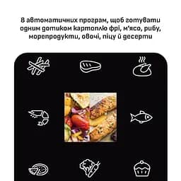 Мультипіч Tefal Easy Fry Mega Compact (EY8618E0) - мініатюра 5