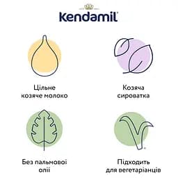 Суха молочна суміш Kendamil Goat 2 з цільного козячого молока для дітей 6-12 місяців 800 г - мініатюра 2