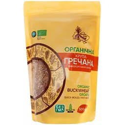 krupa-hrechana-yadrytsia-galeks-agro-shvydkorozvariuvana-orhanichna-500h