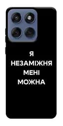 Чохол Demsky Я незаміжня для Motorola Edge 60 Fusion