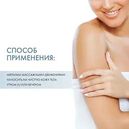 Молочко для тіла Sesderma Laboratories Hidraderm Body Milk 400 мл - мініатюра 4