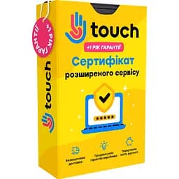 Расширенный сервис 12 мес (от 140000 до 179999 грн) [111763]