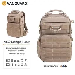 Рюкзак Vanguard VEO Range T 45M Beige (VEO Range T 45M BG), Хакі - мініатюра 29