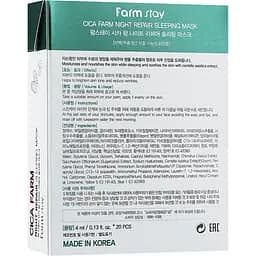 Набір масок для обличчя FarmStay Cica Farm Night Repair Sleeping Mask 20 шт. - мініатюра 5