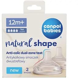 Антиколікова двозонна соска Canpol babies Natural Shape 6+ місяців 2 шт. (21/752)