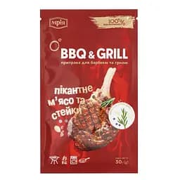 Приправа для мяса и стейков Мрія BBQ&Grill, 30 г (873864)
