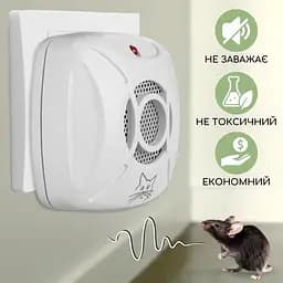 Відлякувач гризунів Ximeite MT-610E | Ультразвук від мишей та щурів | Пристрій для відлякування гризунів - мініатюра 5