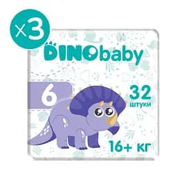 Набір підгузків Dino Baby 6 (16+ кг) 96 шт. (3 упаковки по 32 шт.) - мініатюра 2