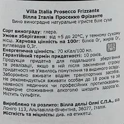 Ігристе вино Villa Italia Prosecco Frizzante Gift Box, біле, сухе, 10,5%, 0,75 л - мініатюра 4