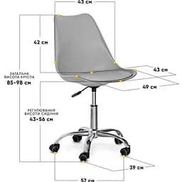 Дитяче крісло Evo-kids Capri Grey (H-231 G/G)  - мініатюра 3