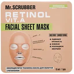 Омолоджуюча маска для обличчя Mr.Scrubber Retinol Facial Sheet Mask, з ретинолом, 15 мл