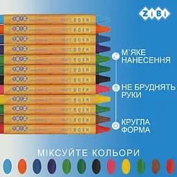 Олівці воскові ZiBi Kids Line 12 шт. (ZB.2481) - мініатюра 4