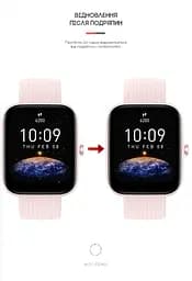 Гідрогелева плівка на годинники Amazfit Watch Bip 3/Bip 3 Pro ArmorStandart захисна плівка для смарт годинників прозора (ARM62163) - мініатюра 3