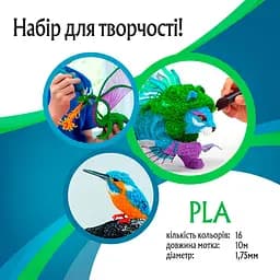 Набор PLA пластика для 3D ручки (16 цветов 160 м) [49595]