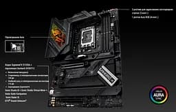 Материнська плата Asus ROG Strix Z790-H Gaming WI-FI 90MB1E10-M0EAY0 [93685] - мініатюра 14