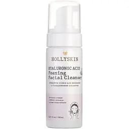Очищувальна пінка для вмивання Hollyskin Hyaluronic Acid Foaming Facial Cleanser 150 мл
