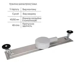 Лінійний трап Qtap Scorpio Tile600 із нержавіючої сталі, під плитку (поворотний сифон/сухий затвор) QTSCOTILE600 - мініатюра 3