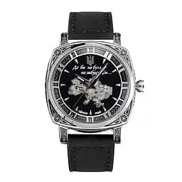 Awarder 021 Де би не була Silver-Black-Black