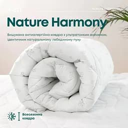 Ковдра ТЕП Природа Membrana Print Harmony Summer Line 150x210 см (1-03936_25636) - мініатюра 2