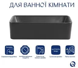 Раковина накладна Qtap Tern Anthracite, прямокутна, з донним клапаном QT17116069AN - мініатюра 3