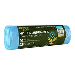 Пакети для смiття Чиста Перемога, 35 л, 20 шт., сині (914258) - мініатюра 2