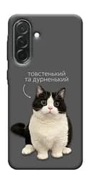 Чехол Demsky Сhubby для Samsung Galaxy A37 5G