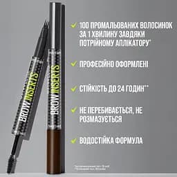 Засіб для брів Maybelline New York Brow Inserts 2 в 1 фіксуючий гель та фломастер Medium Brown - мініатюра 5