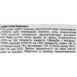 Цукерки Lonka Soft Fudge Caramel 220 г (921328) - мініатюра 3