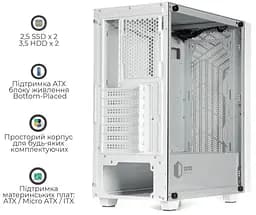 Корпус QUBE GERYON White (QBGERYON_FWNU3) Без БП - мініатюра 5