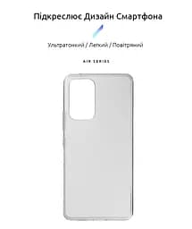 Прозрачный чехол для Samsung Galaxy A53 5G (A536) с защитой камеры, тонкий, силиконовый, бесцветный, ударопрочный, противоударный бампер с закрытой камерой, ArmorStandart (ARM65775) - мініатюра 2