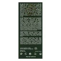 Протизапальна сироватка для проблемної шкіри Acne-Off control serum MyIDi 30 мл - мініатюра 3