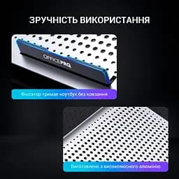 Підставка для ноутбука OfficePro CP620S [126014] - мініатюра 7