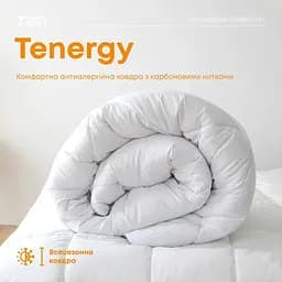 Ковдра ТЕП Tenergy 200x210 см (1-00324_00000) - мініатюра 2