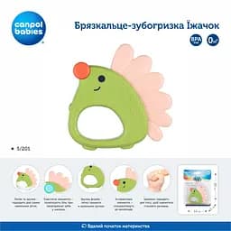 Брязкальце-зубогризка Їжачок Canpol babies (5/201) - мініатюра 3