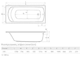 Ванна акрилова Radaway Kea 170x75 + ніжки WA1-04-170x075U - мініатюра 2