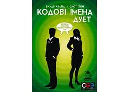 Настільна гра Feelindigo Кодові Імена: Дует (Codenames: Duet) (укр.) + унікальне промо! (FI23054) - мініатюра 2