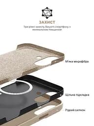 Силиконовый чехол с MagSafe для Apple iPhone 16 Plus, ICON2 MagCase, бежевый, противоударный, панель с мягкой подкладкой, защита всего корпуса, поддержка беспроводной зарядки, совместим с защитными стеклами и пленками, ArmorStandart (ARM80185) - мініатюра 6